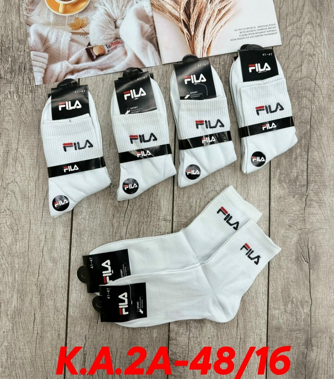 носки мужские,брендовые носки,носки набор средние,носки набор,носки комплект