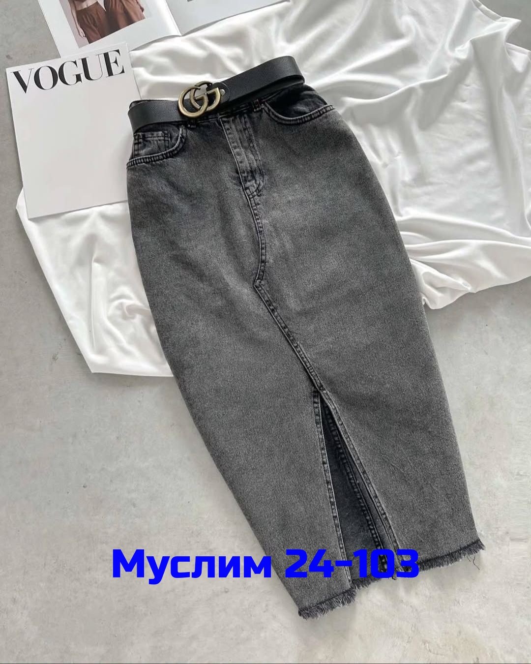 юбка джинсовая миди с разрезом,джинсовая юбка,юбка джинсовая миди с разрезом спереди,юбка джинсовая макси,юбка джинс