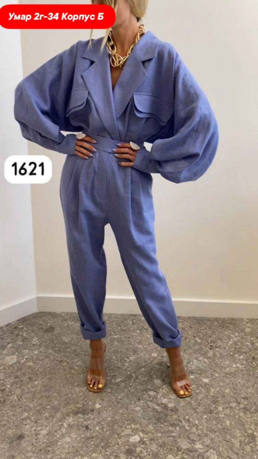 костюм двойка с брюками,костюм с брюками,брючные костюмы женские,брючный костюм женский летний,chilia костюм брючный женский