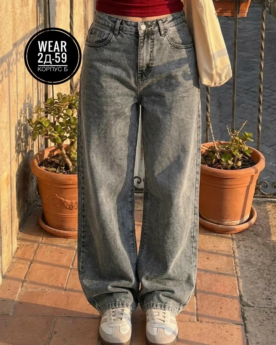 джинсы женские,джинсы широкие,джинсы dazy с диагональными карманами, широкими штанинами, светло-серый,джинсы широкие модные 2026,джинсы женские широкие