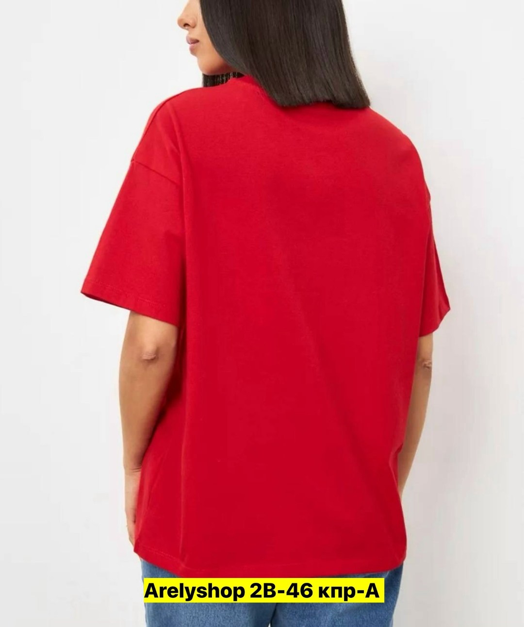 женская футболка,красная футболка женская,футболки женская оверсайз,футболка оверсайз,футболка женская базовая