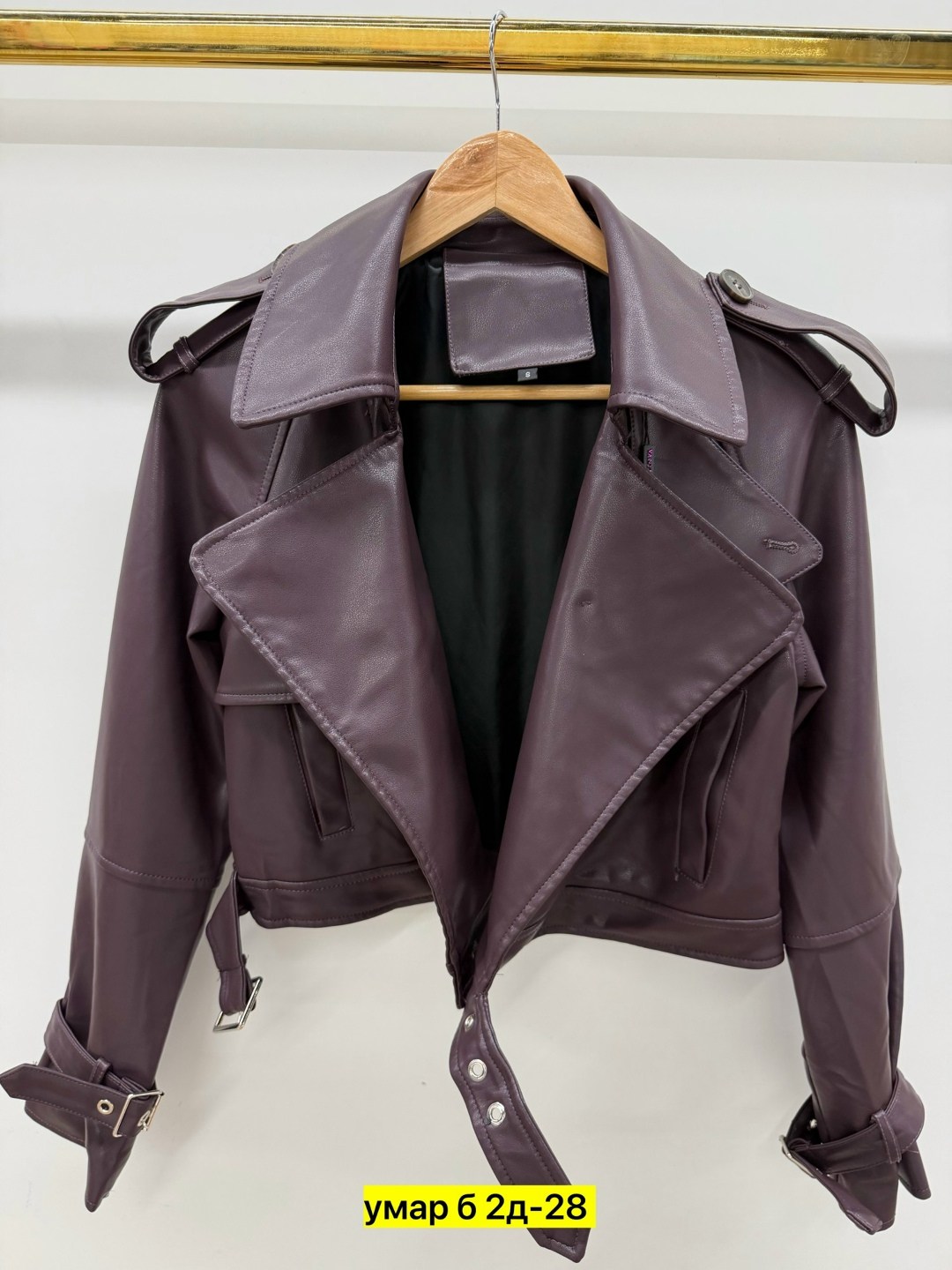 кожаная куртка косуха,кожаная куртка,кожаная куртка косуха женская saint laurent,куртка кожаная женская,кожаная куртка косуха женская