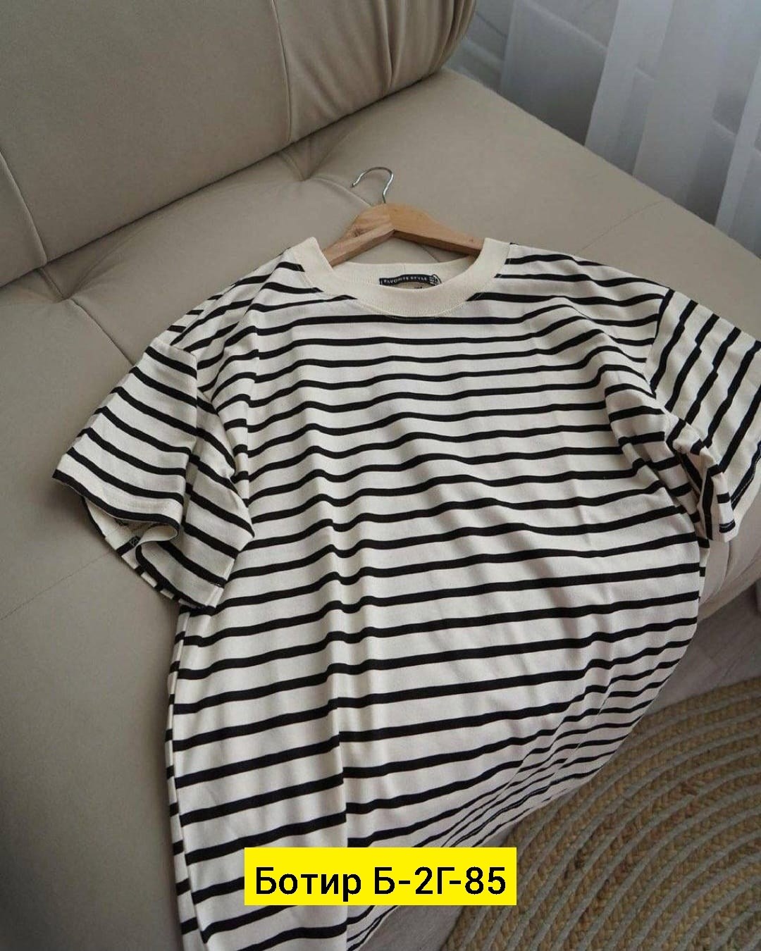 футболка в полоску оверсайз,футболка в полоску,футболки женская,футболки для женщин,полосатая футболка