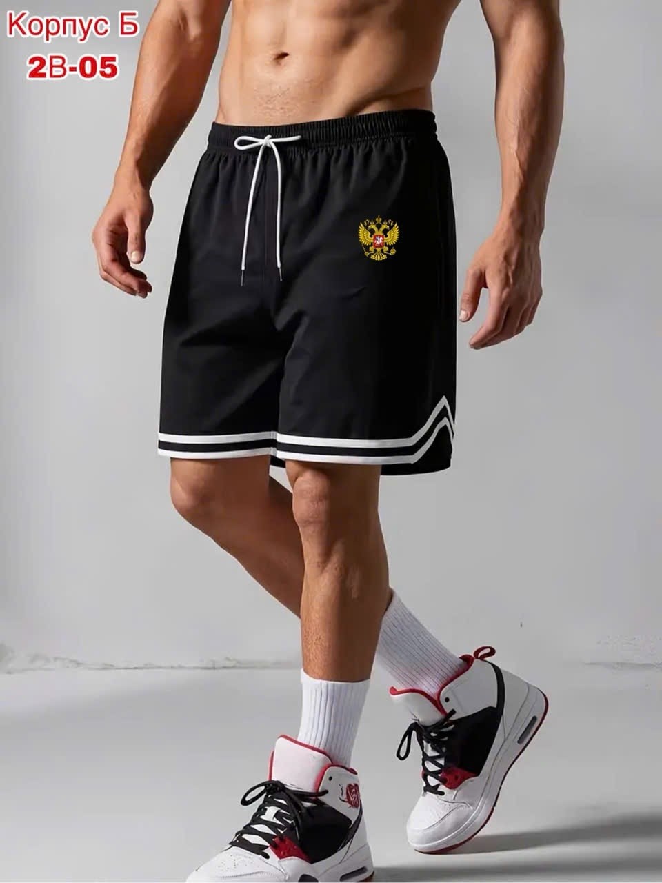 шорты мужские,шорты спортивные мужские,шорты мужские fila,шорты спортивны,спортивные мужские шорты для бега