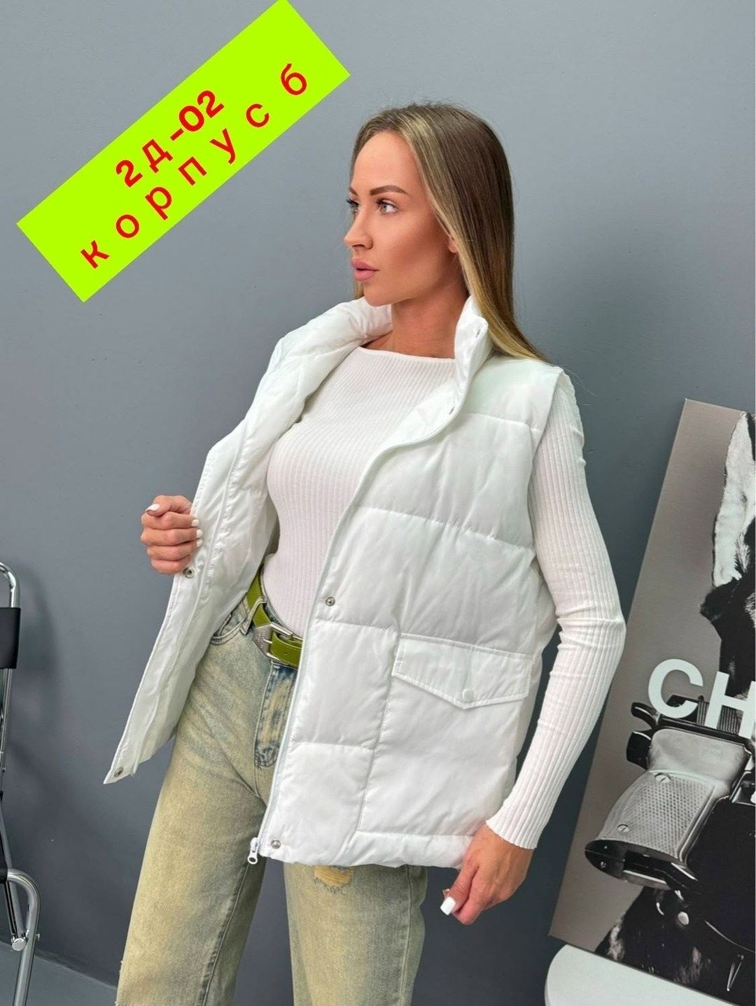 жилетка женская,жилетка,жилет,жилетка демисезонная,безрукавка жилет