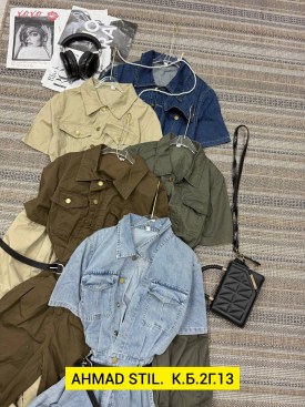 Верхняя одежда