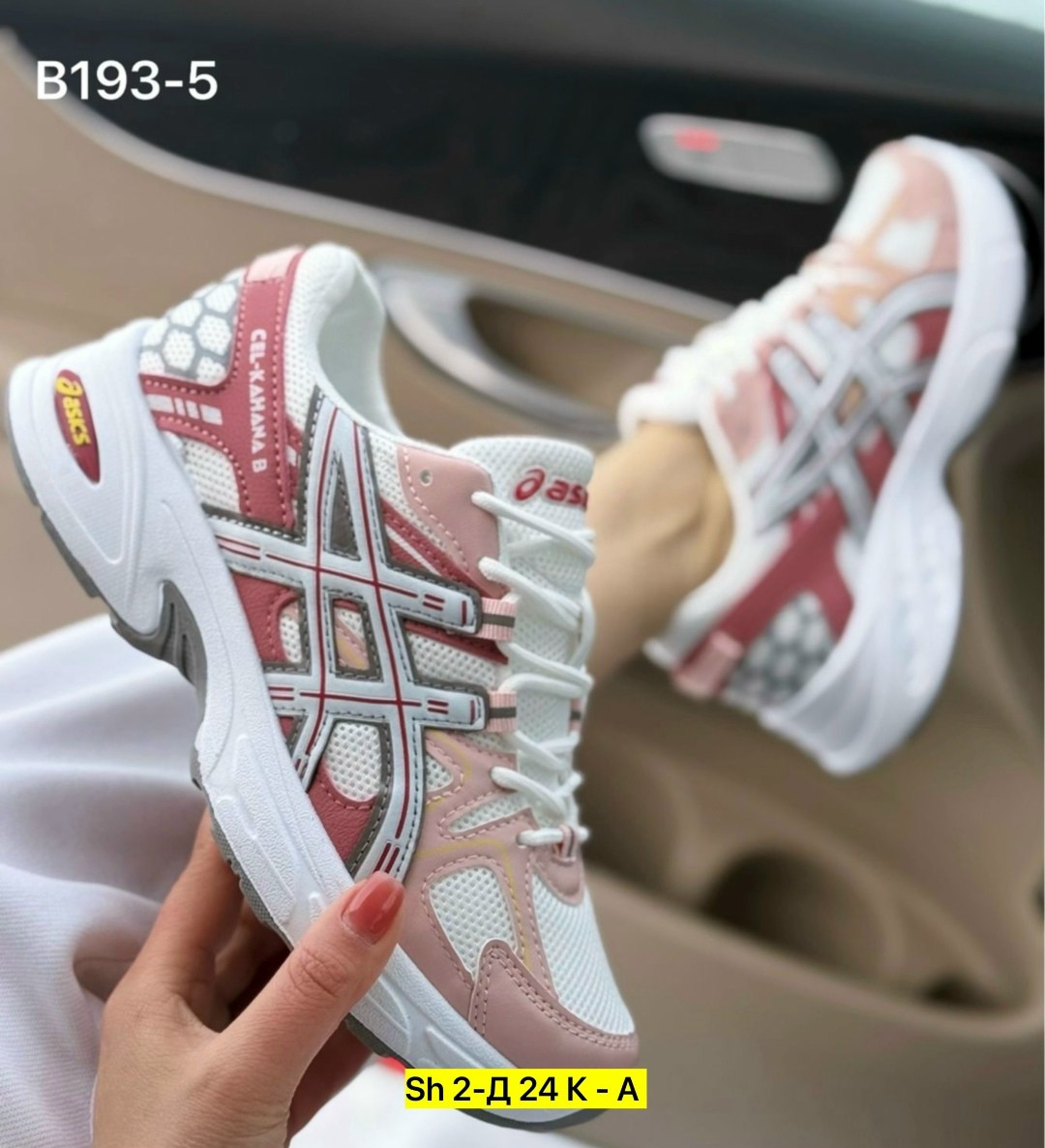 женские кроссовки asics,кроссовки asics gel-kahana 8,кроссовки,женские кроссовки,асикс кроссовки женские