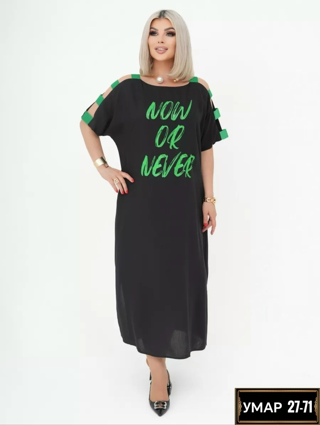 платье,платье для женщин,шикарное платье,платье лето,