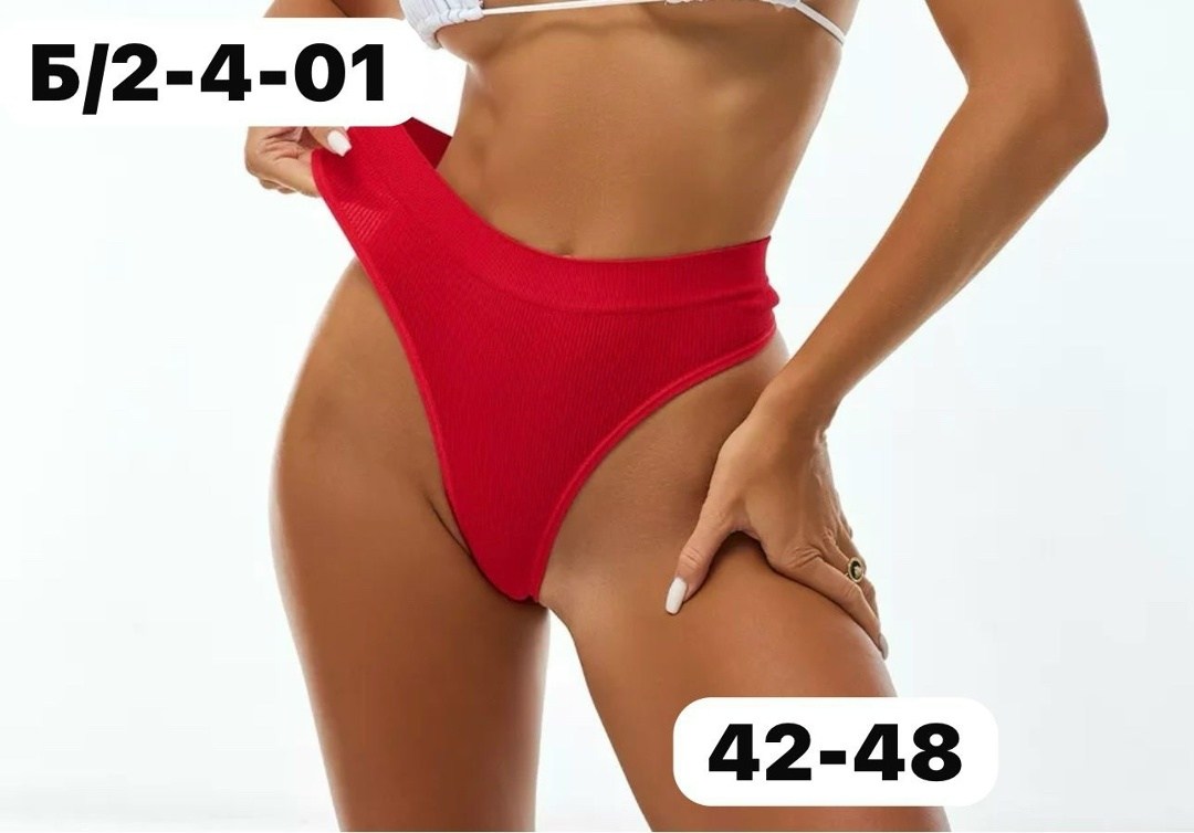 трусики танга,стринги женские комплект,стринги женские бесшовные,трусы для женщин,комплект трусов стринги