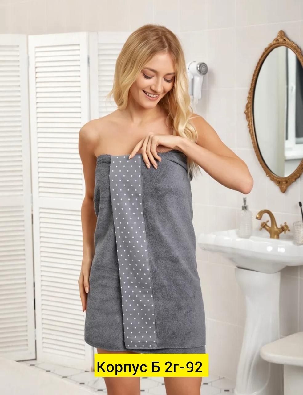 полотенце для бани,парео для бани женское,халат полотенце женский для бани,парео для бани и сауны женское,килт для бани женский