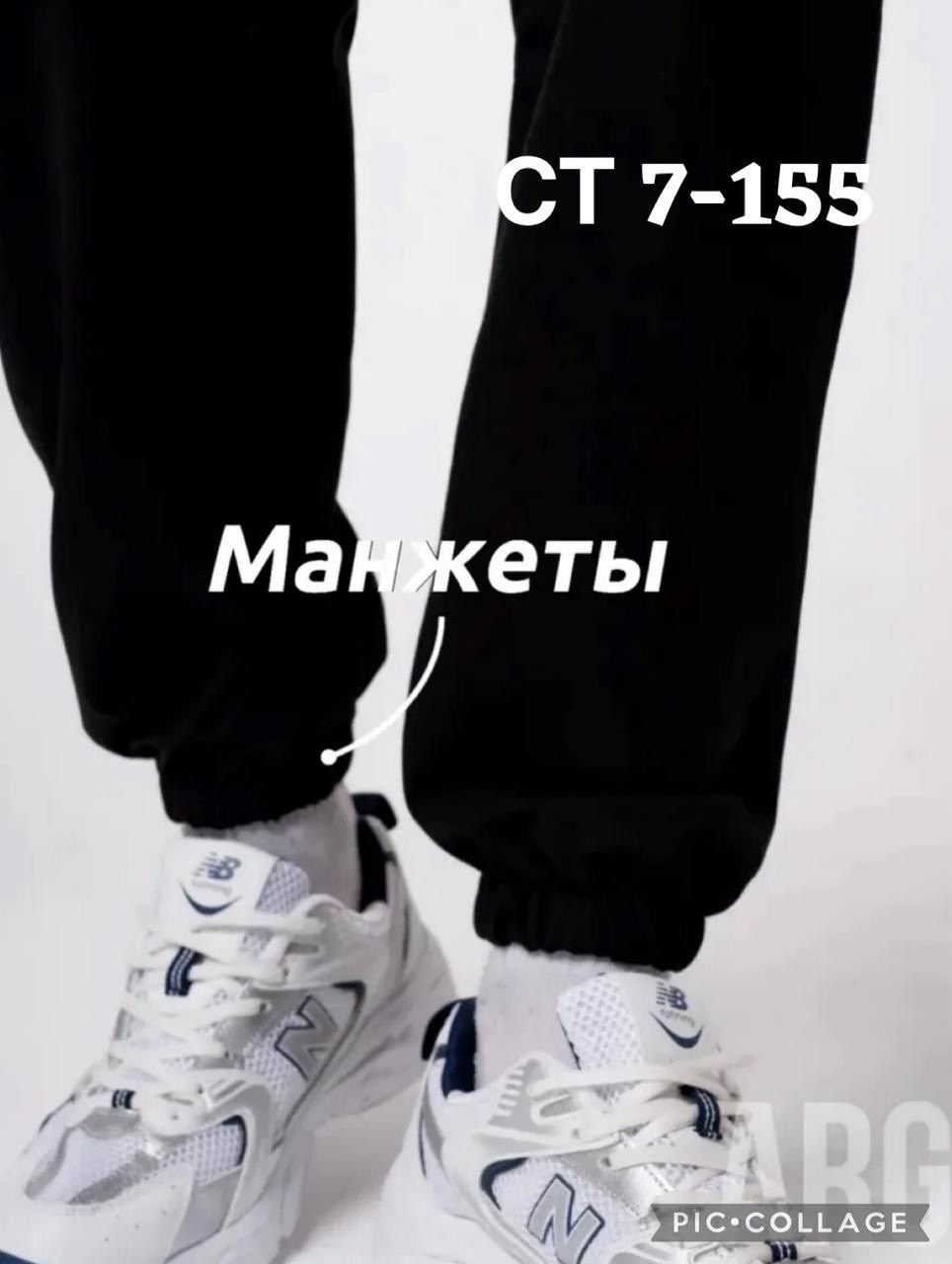 спортивные штаны джоггеры,штаны джоггеры,спортивные штаны,мужские спортивные штаны,спортивные брюки