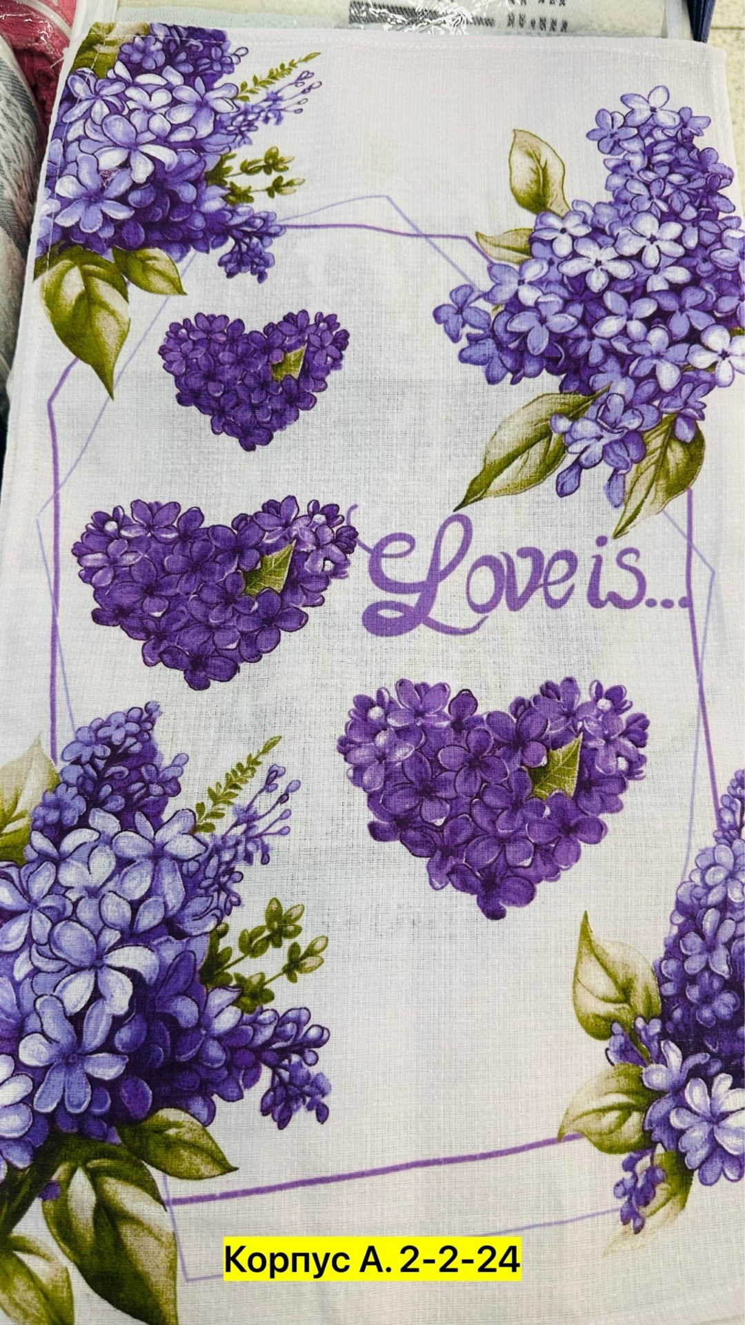 кухонные полотенца лаванда,набор кухонные полотенец,полотенца для кухни,кухонное полотенце,набор полотенец для кухни