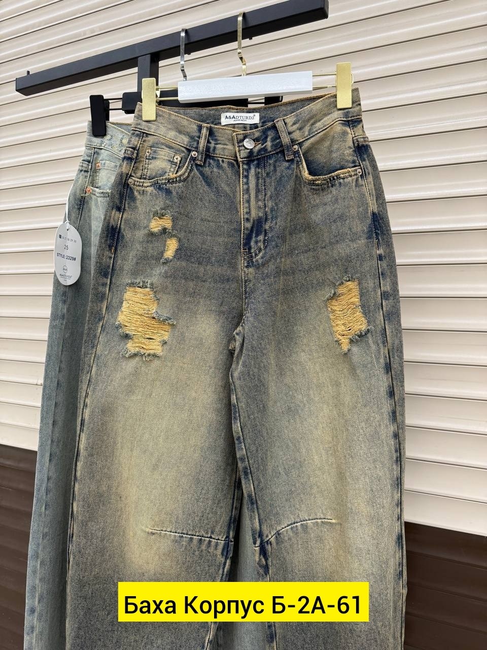 женские джинсы,джинсы брюки,джинсы,джинсы женские широкие,джинсы широкие