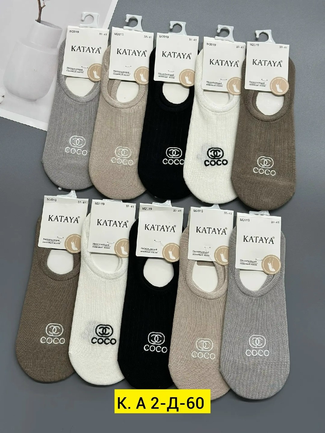 носки следки туркан,следки туркан женские,носки следки женские,следки хлопковые женские,носки женские