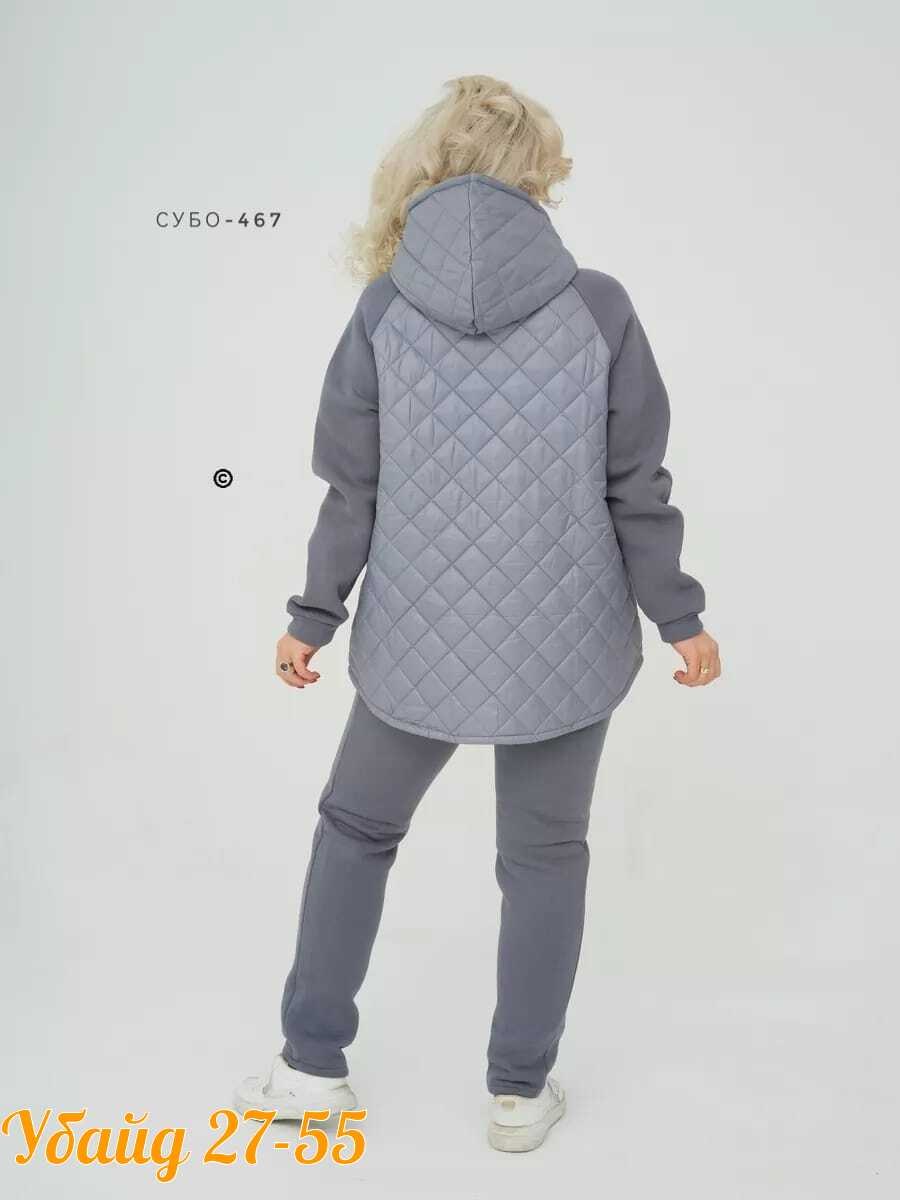 cпортивный костюм женский на флисе,женские костюмы больших размеров,костюм женский на флисе,cпортивный костюм женский теплый,женские костюмы