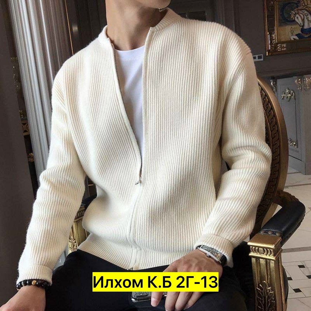 кардиган мужские,кардиган,вязаный свитер кардиган,мужской кардиган на молнии,куртка кардиган
