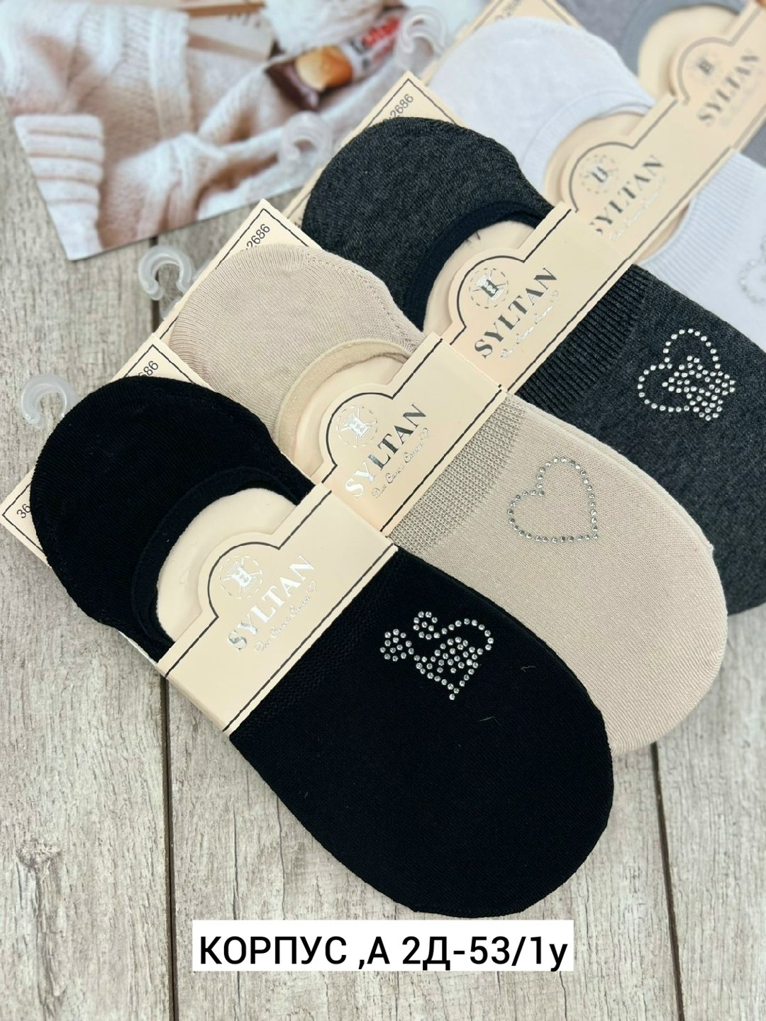 носки султан женские,носки мужские,комплект носки мужские,носки женские комплект,носки женские