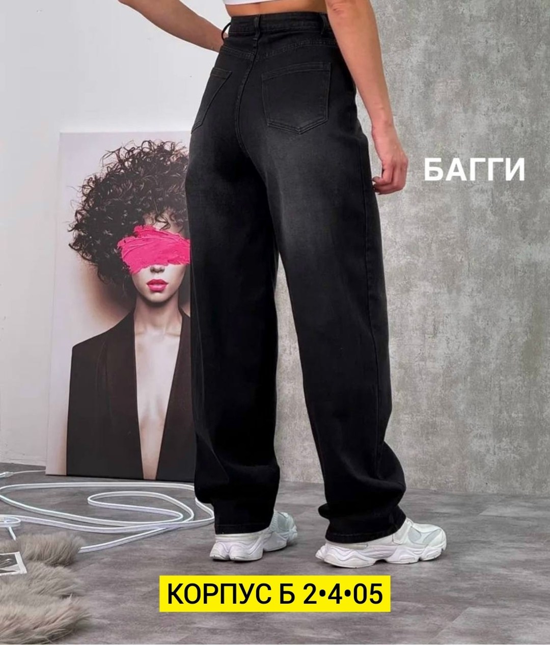 джинсы женские,джинсы широкие,джинсы брюки,джинсы для подростков,джинсы трубы