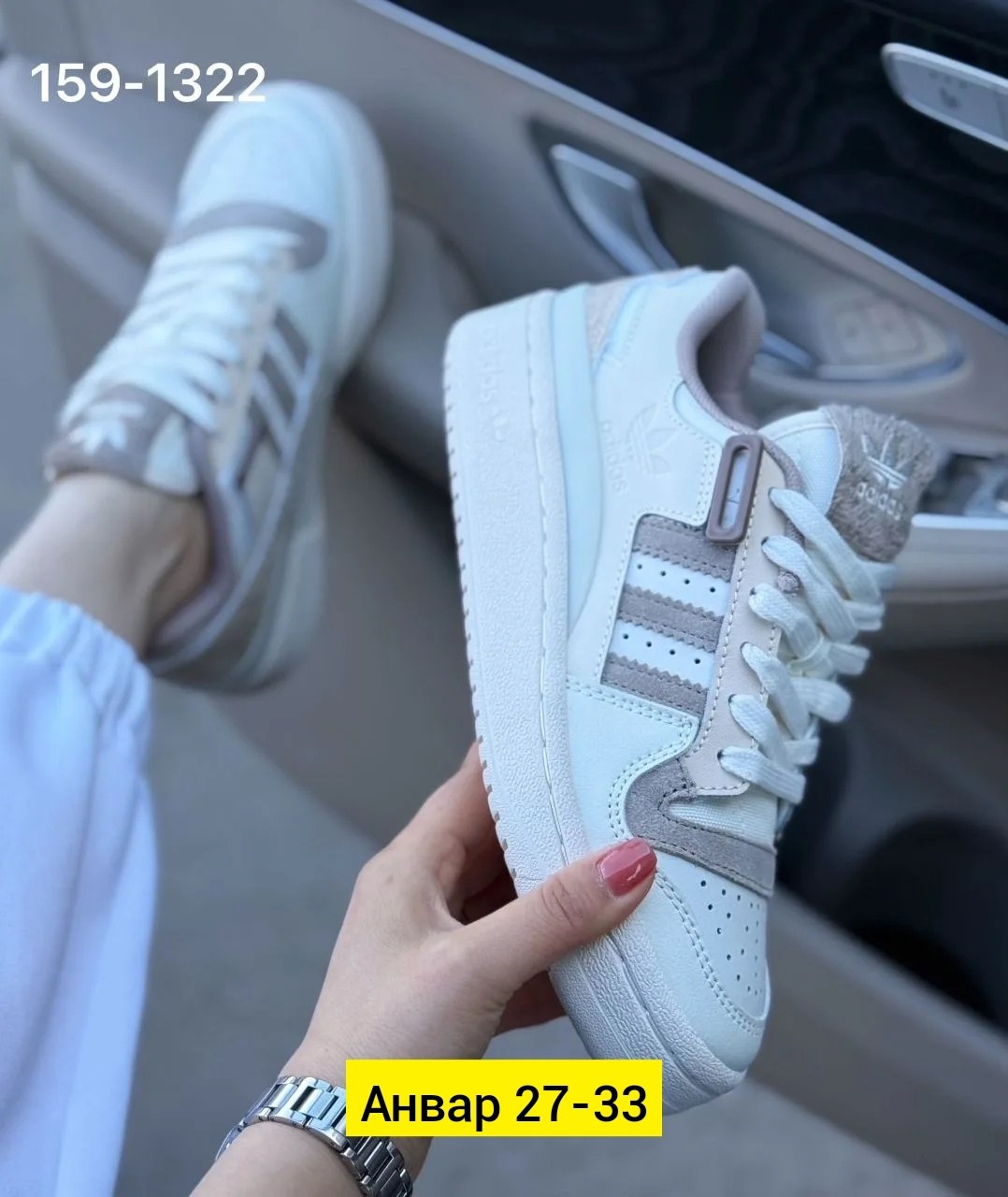 женские кроссовки adidas,,кроссовки женскиe,кроссовки adidas,женские кроссовки adidas forum low white pink