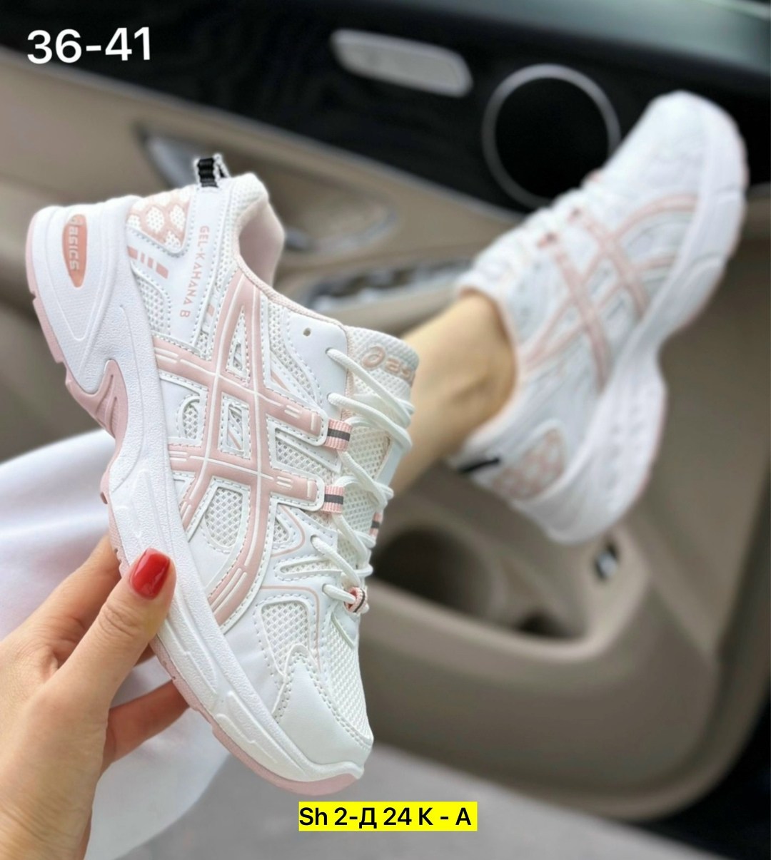 кроссовки женские asics,кроссовки женскиe,кроссовки asics gel-kahana 8,кроссовки asics sport,кроссовки asics