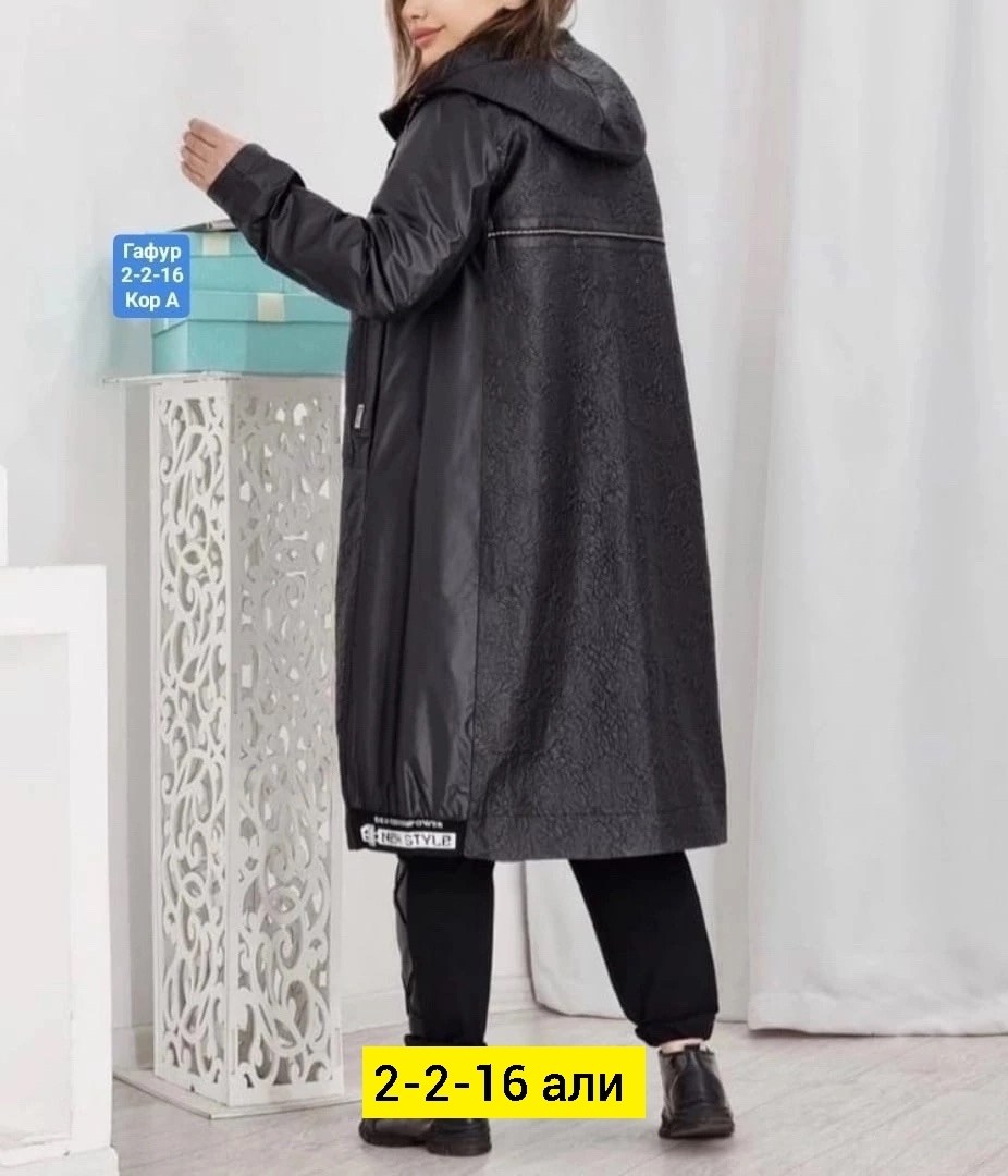 удлиненная куртка,ветровка из плащевки женская,женские плащи,женская верхняя одежда,женская куртка