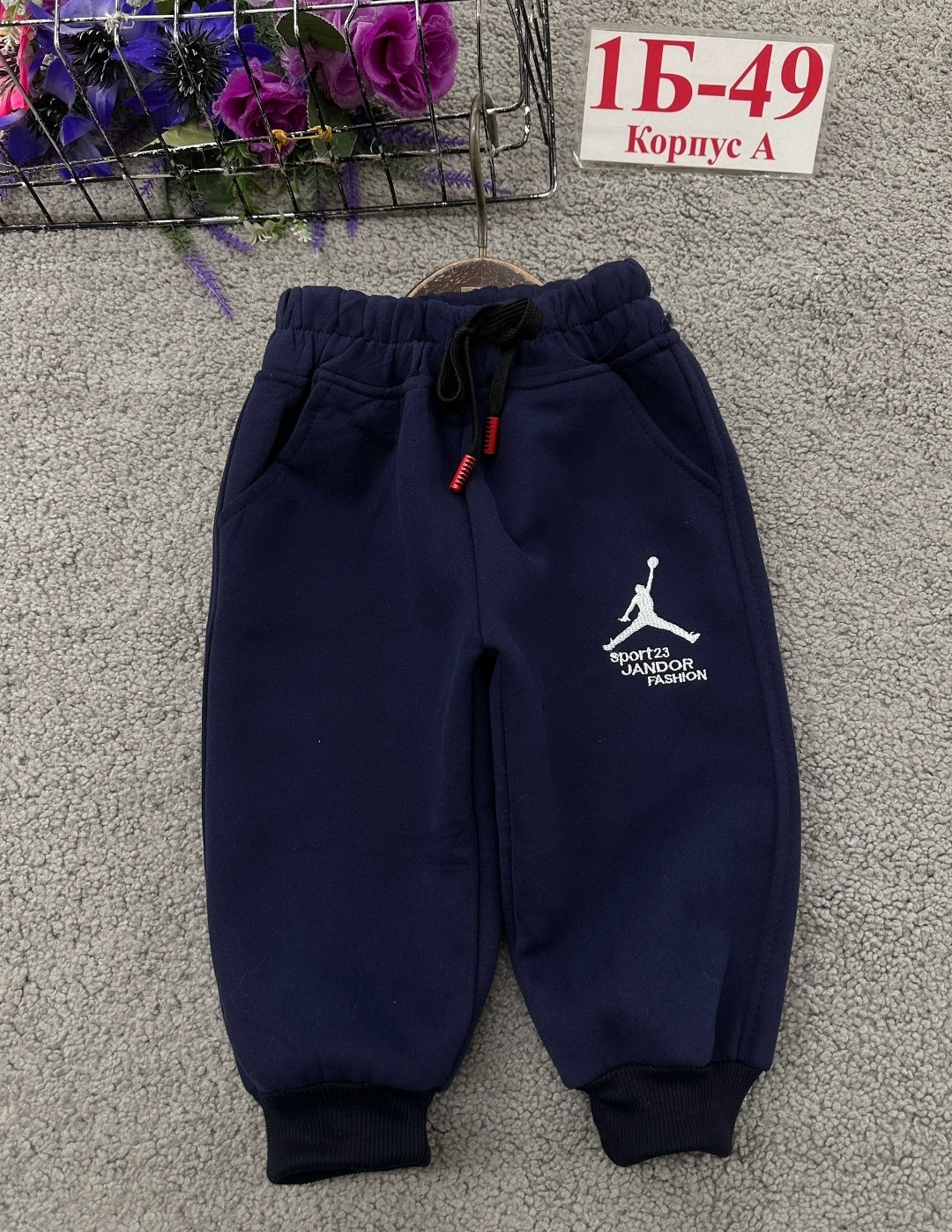 брюки детские,спортивные брюки,штаны для мальчика,спортивные штаны,штаны спортивные для мальчика