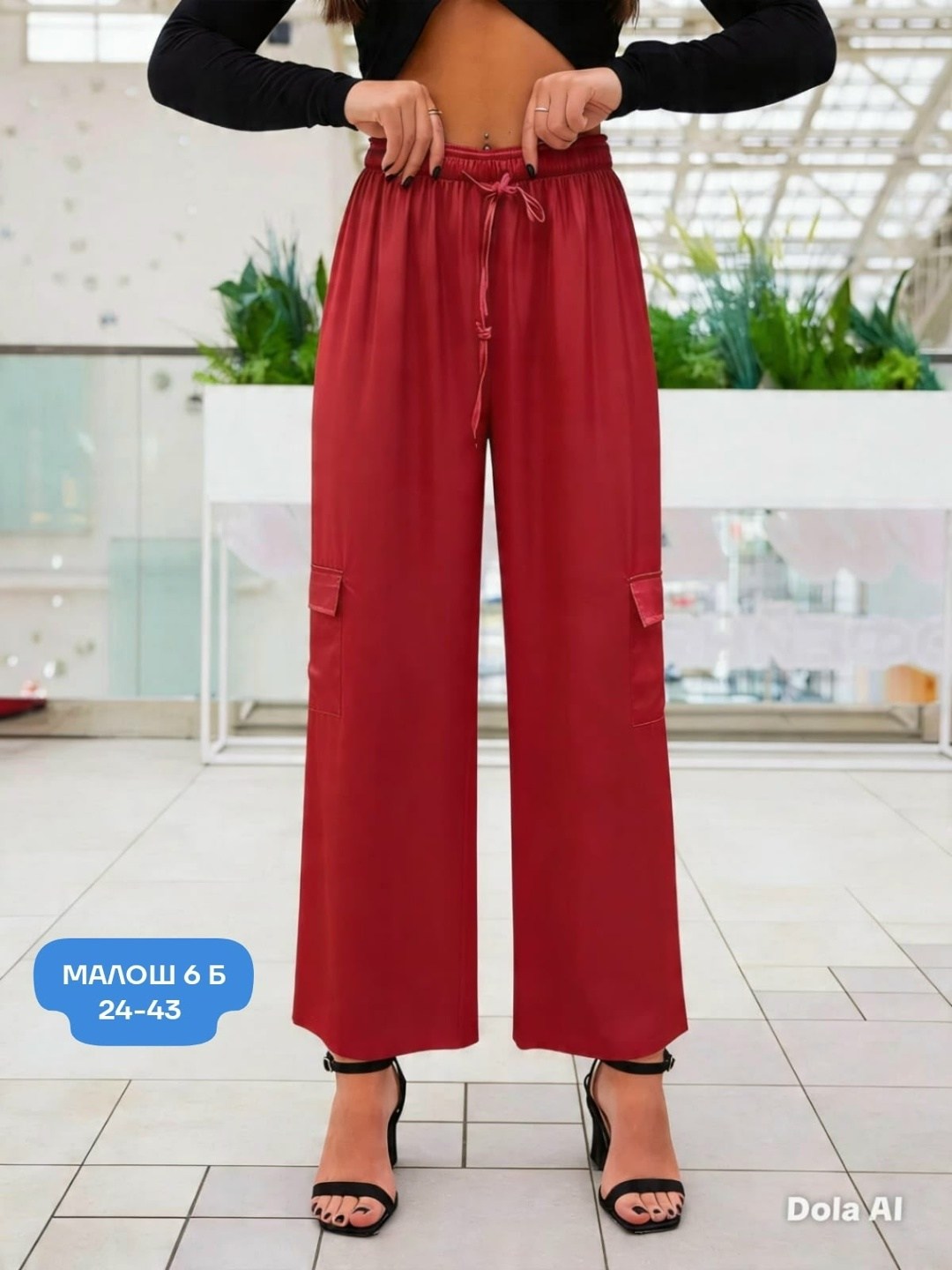 штаны брюки,бежевые брюки,широкие брюки,брюки женские карго,женские брюки