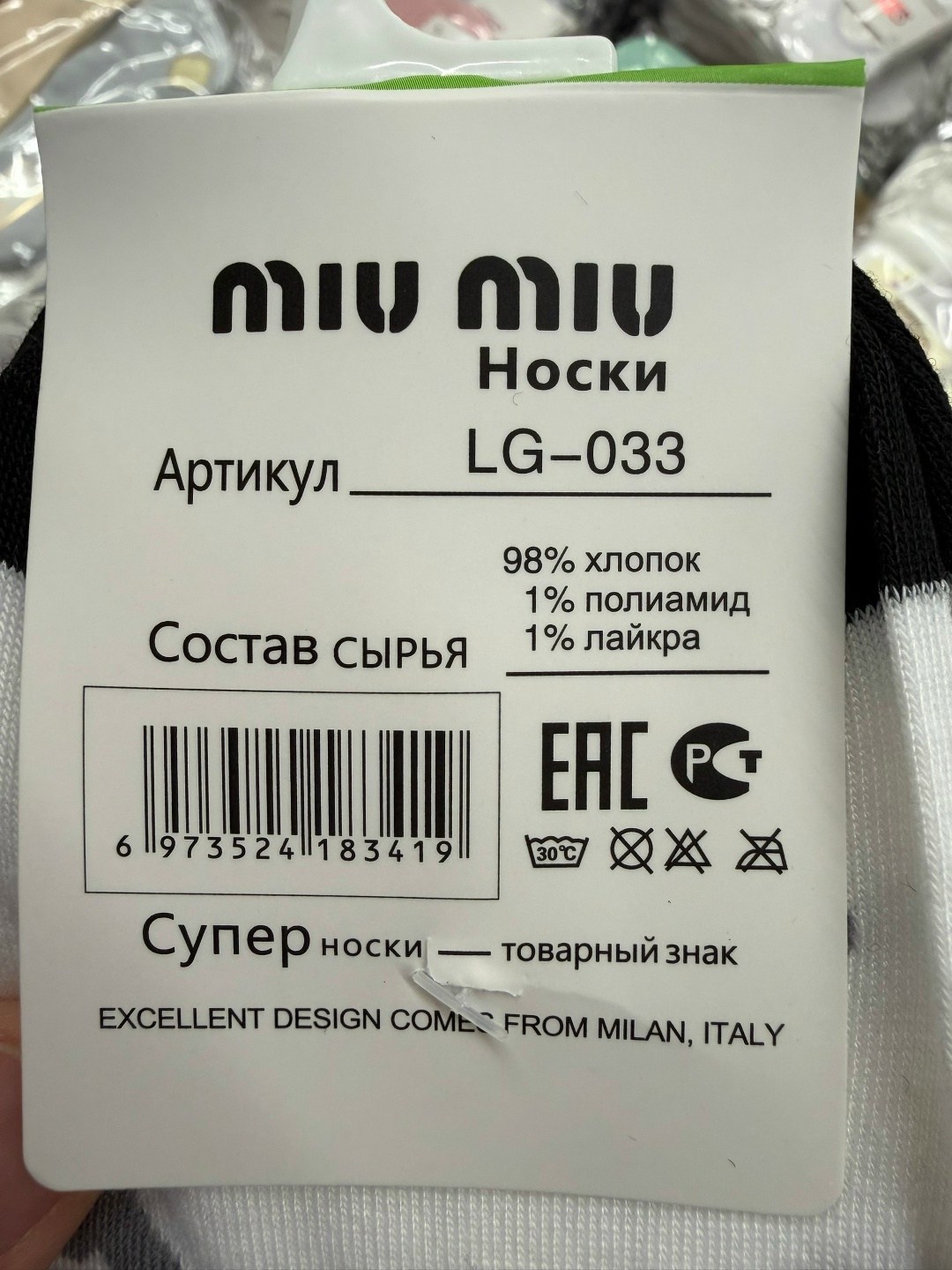 носки женские 10 пар,носки комплект,носки мужские,женские носки,комплект носки мужские