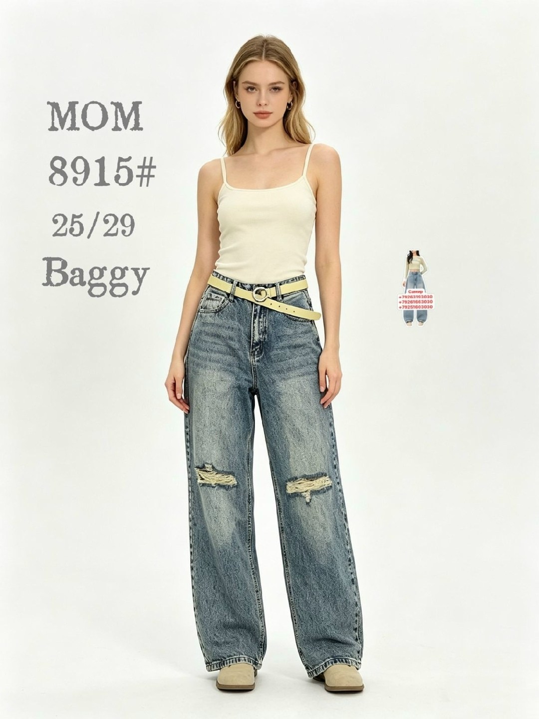 женские джинсы,джинсы женские широкие,джинсы широкие,джинсы с широкими штанинами,оверсайз джинсы