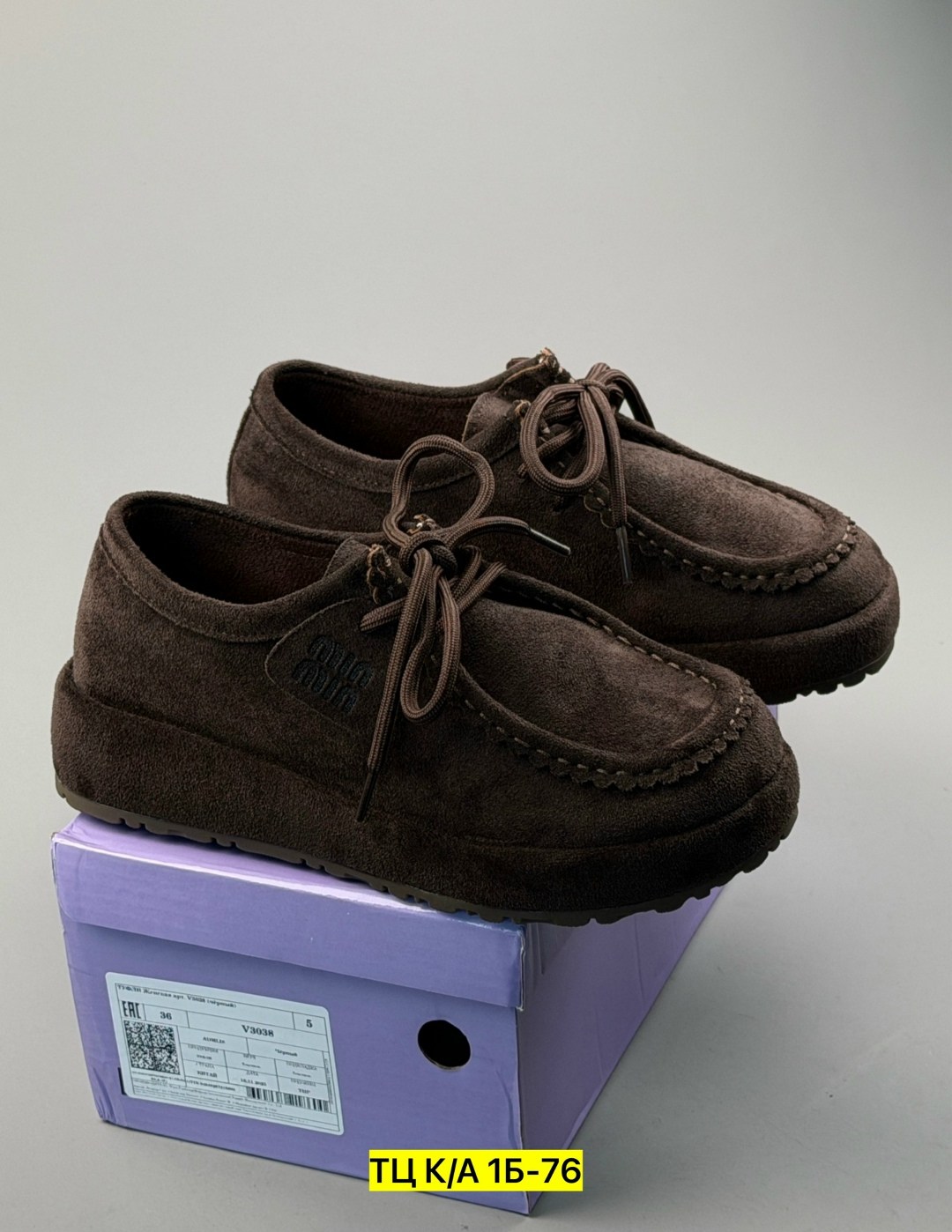 , женская,мокасины для мальчика,мокасины детские, мокасины