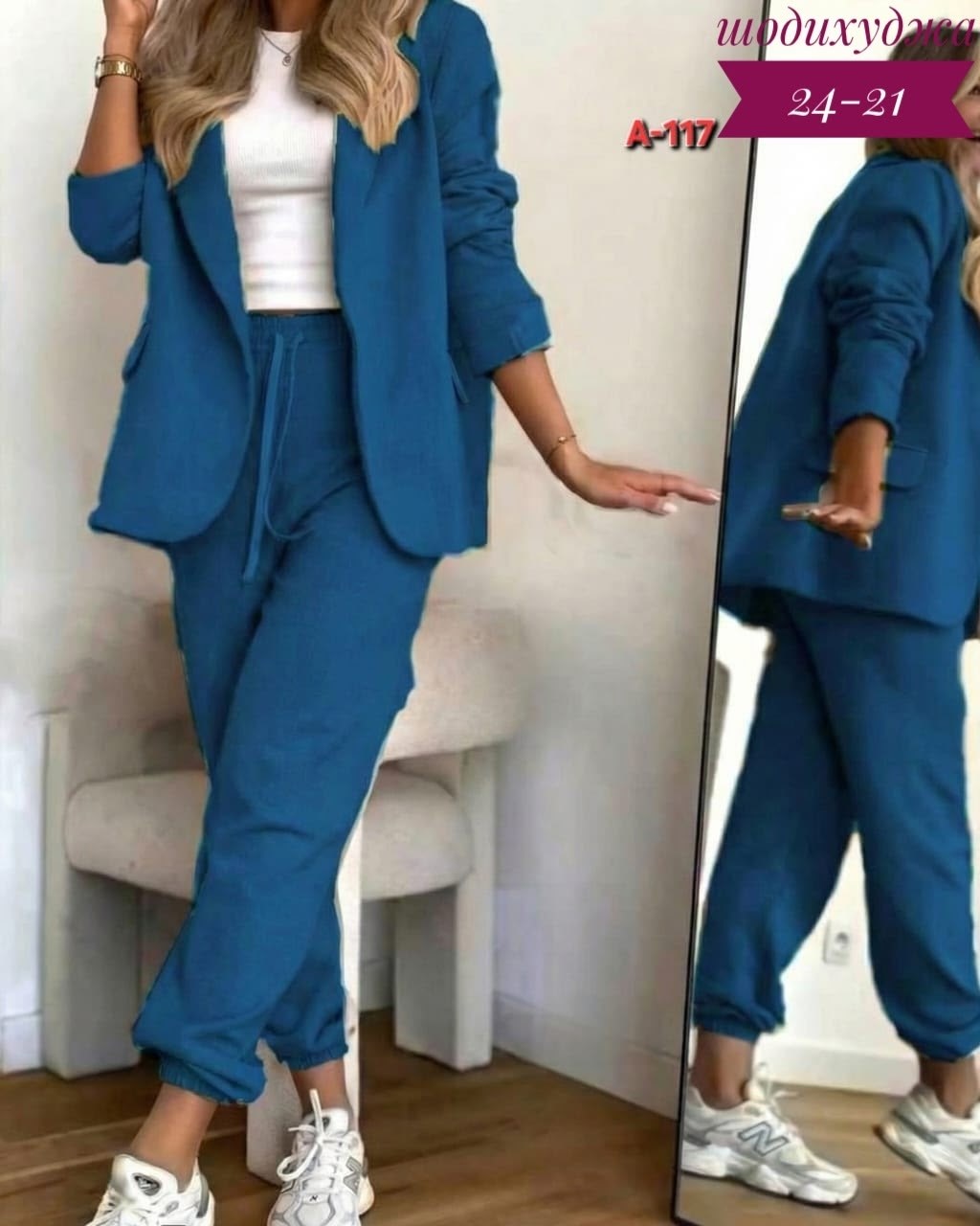 костюм женский,сиреневый брючный костюм женский,костюм брючный женский стильный,фиолетовый брючный костюм,костюм двойка женский брючный