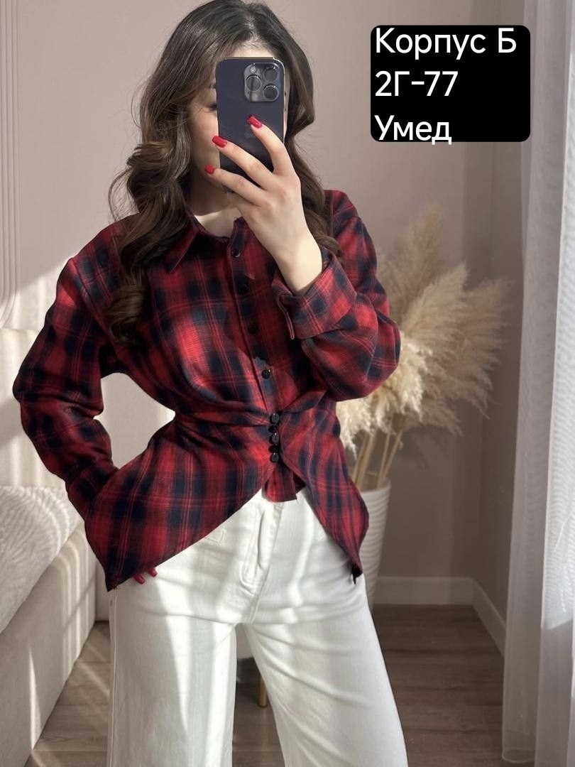 женская рубашка в клетку,рубашка женская в клетку оверсайз,женская клетчатая рубашка,женская рубашка,рубашка в клетку