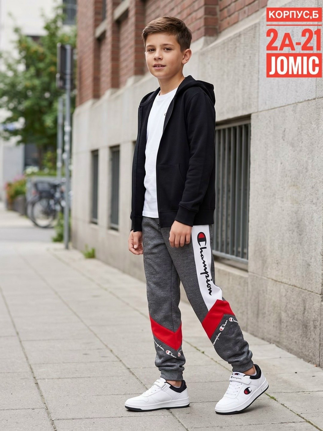 champion kids,спортивные костюм,одежда для мальчика,champion boy,спортивные брюки