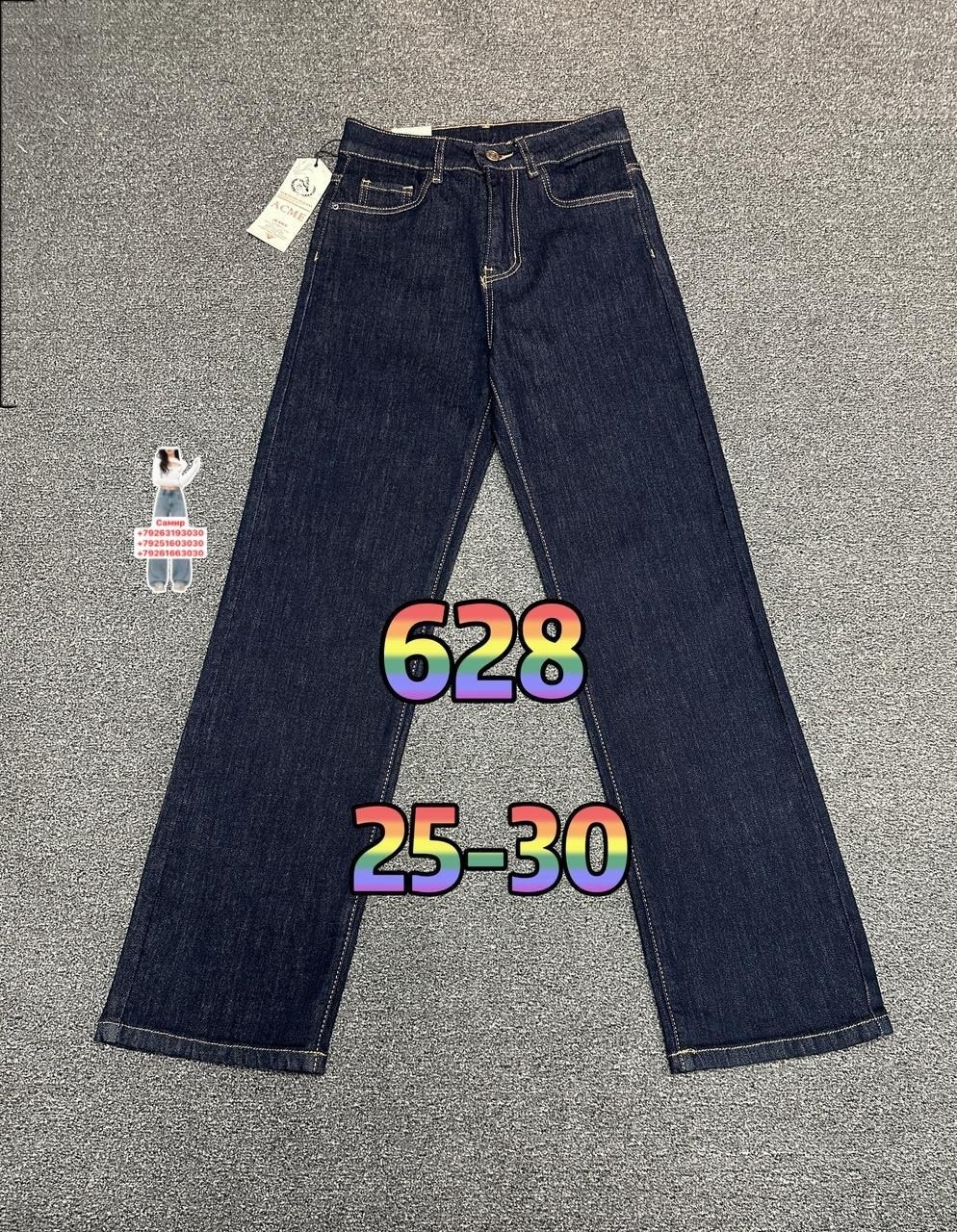 женские джинсы,джинсы женские широкие,джинсы брюки,джинсы,джинсы палаццо