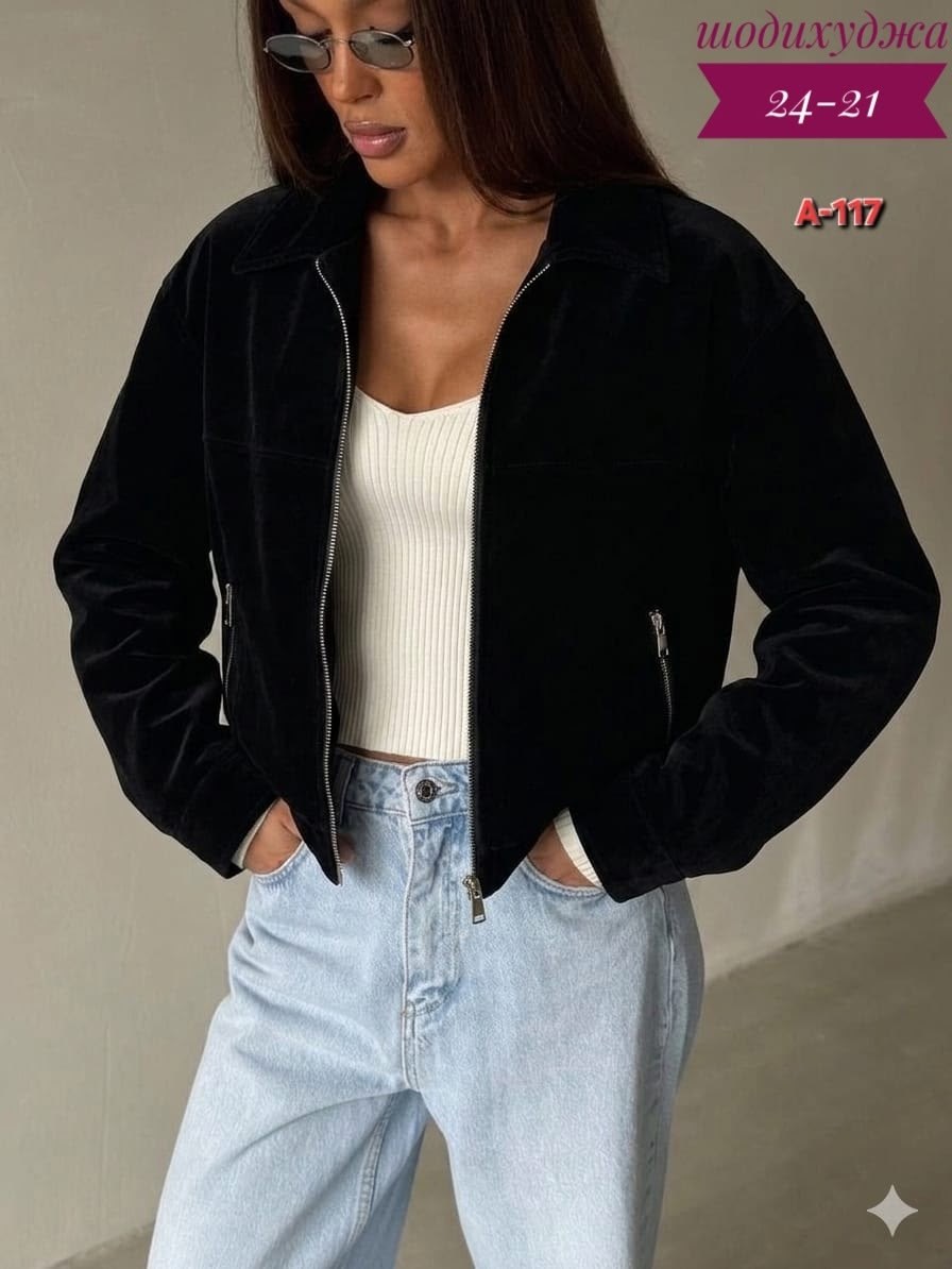 замшевые куртки,куртка женская замшевая,куртка женская,куртка замш,куртка бомбер замшевая школьная