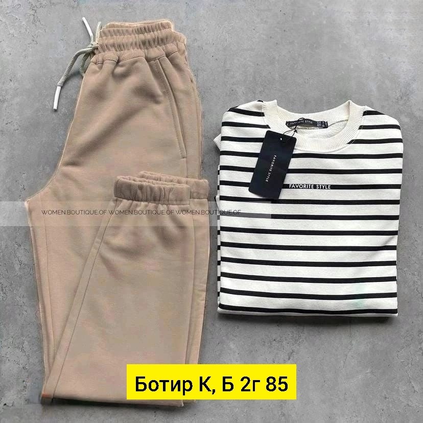 костюм кофта и штаны,костюм женский,свитшот стиль,костюм с кофтой,спортивный костюм кофта штаны