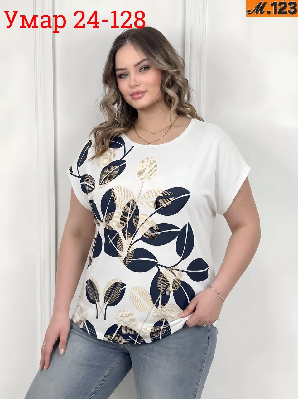 женская футболка больших размеров,туника нарядная,туника больших размеров,футболка женская,туника