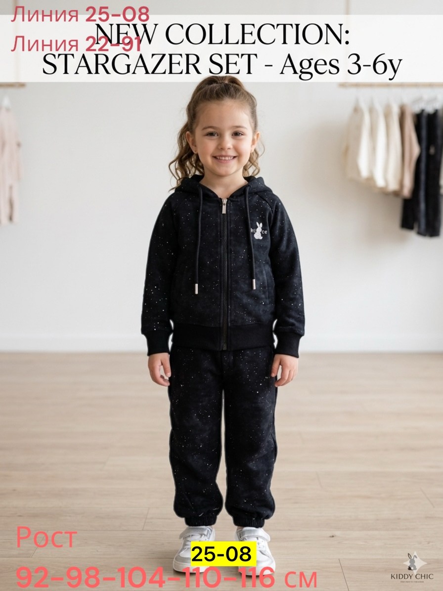 костюм для девочек,детские костюмы,комплект костюм,одежда для девочек,детский костюм с начесом