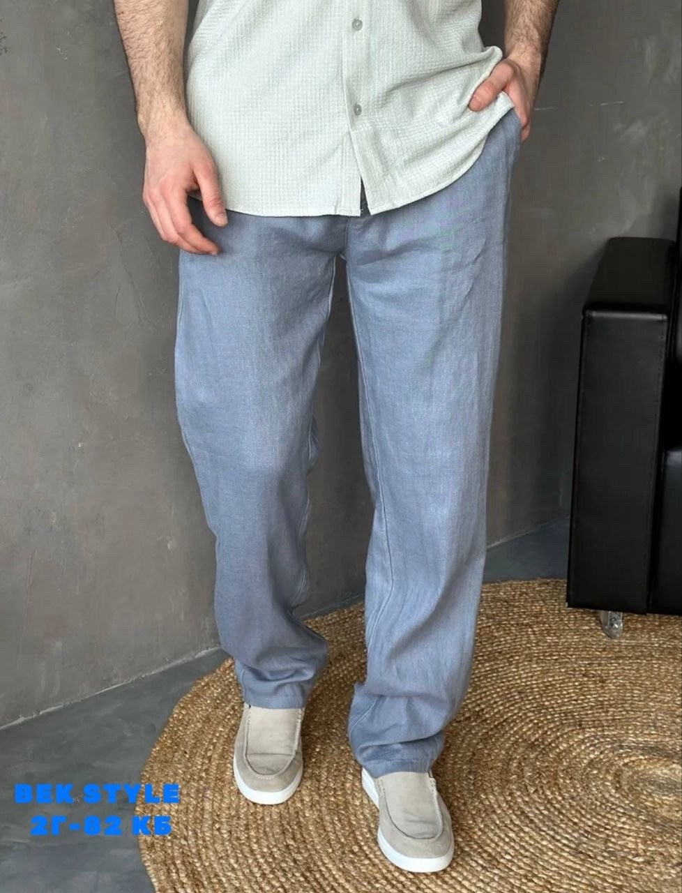 повседневные брюки,мужские брюки,брюки классические,льняные брюки,льняные брюки мужские