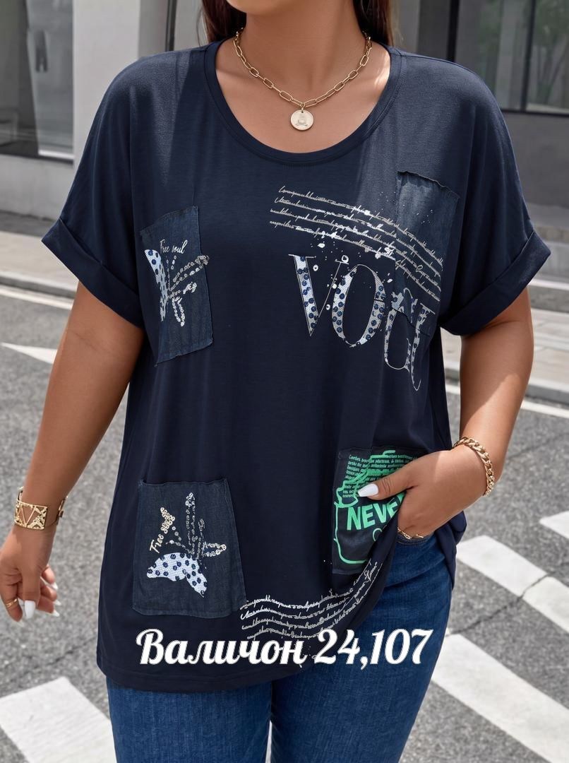 футболки женские больших размеров,футболки женская,футболка женская летняя больших размеров,футболка больших размеров для женщин,футболка