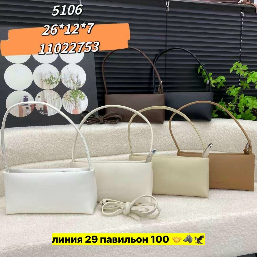 женская сумка,сумочка,сумка,модная сумочка,сумочка белая