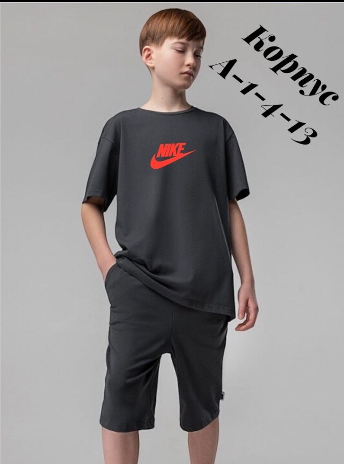 комплект костюм,костюм детский,ребенок,костюм детский bodo,одежда для детей