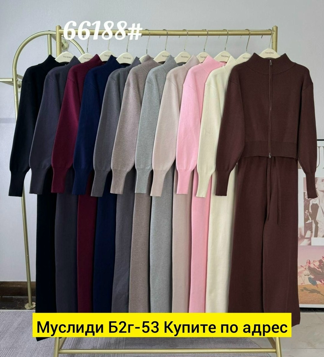 женские костюмы,вязаные костюмы,костюм двойка кашемир,трикотажные костюмы женские,женский костюм двойка вязаный joypiece