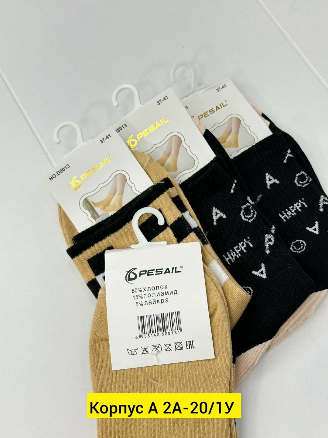 носки женские 10 пар,носки женские,носки оптом,комплект носки женские,носки для женщин