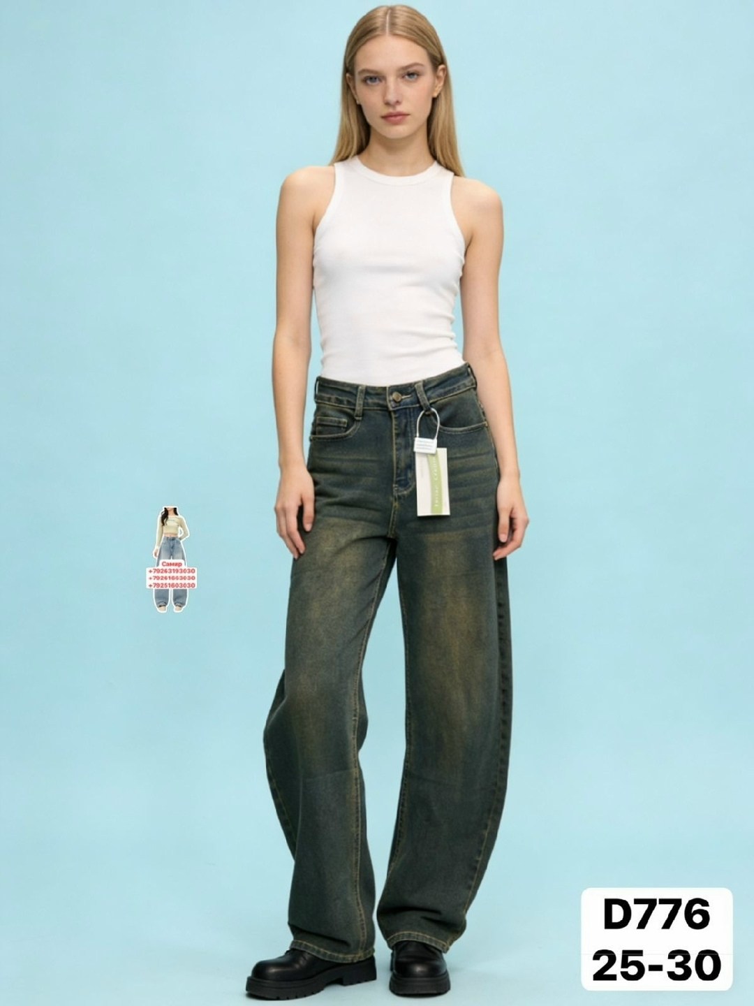 джинсы широкие,джинсы широкие by a rule,джинсовые брюки,джинсы женские широкие