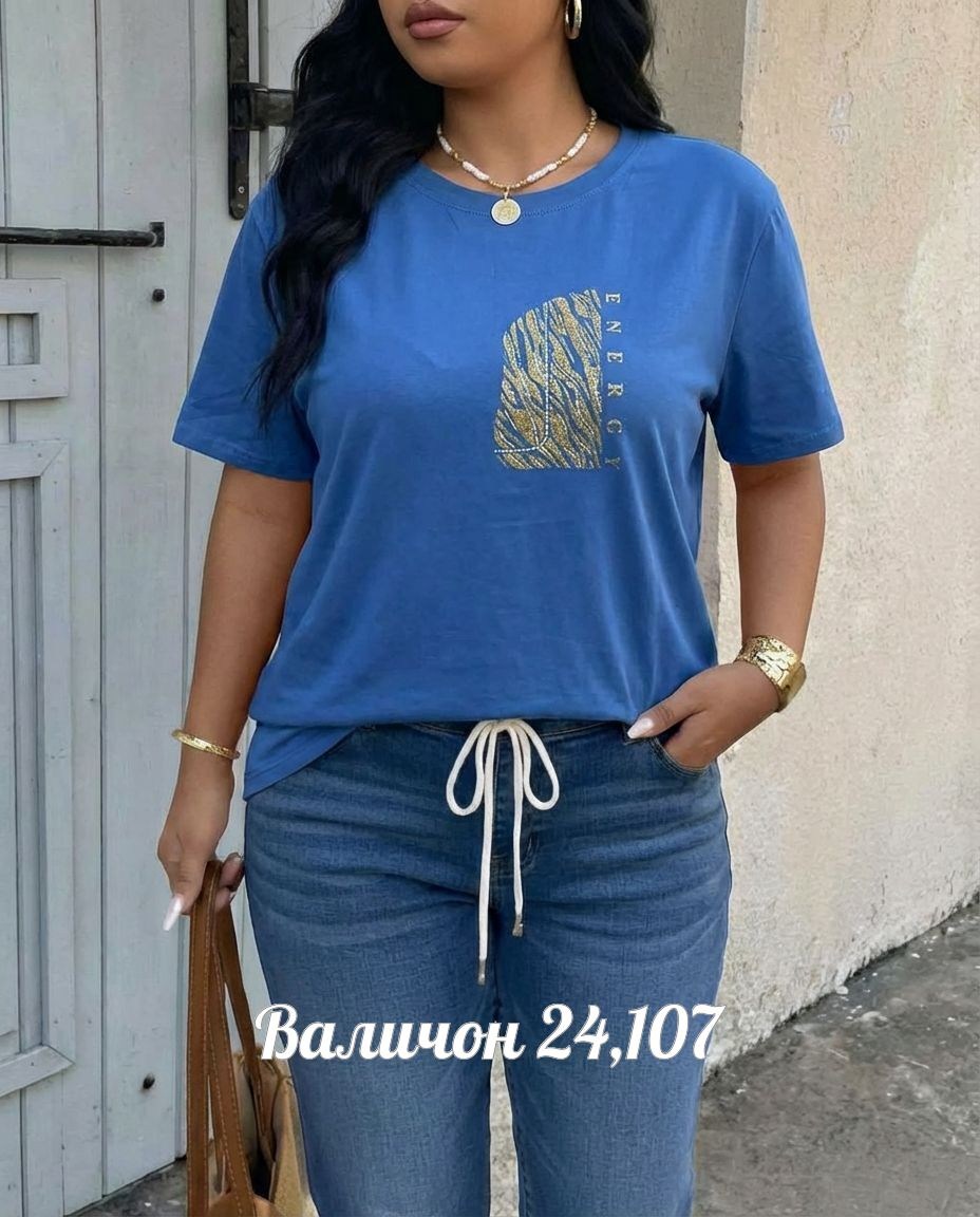 футболки женская,футболки женские больших размеров,женская футболка оверсайз,женские футболки с принтом,футболки и майки