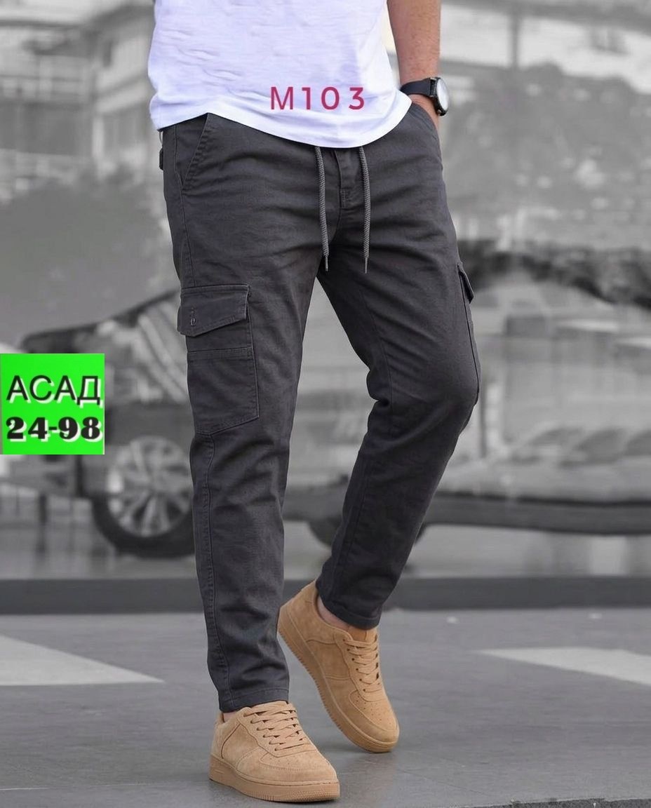штаны джоггеры,джоггеры карго,брюки карго джоггеры мужские,брюки кэжуал,джоггеры свободные