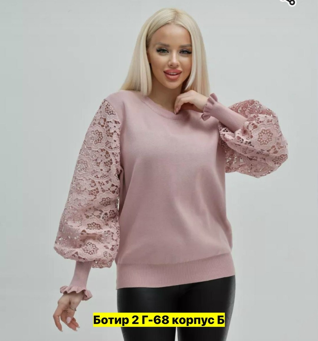 кофта нарядная с ажурными рукавами,кофта гипюр,красивая кофта,кофта женская,кофта трикотажная с кружевными рукавами