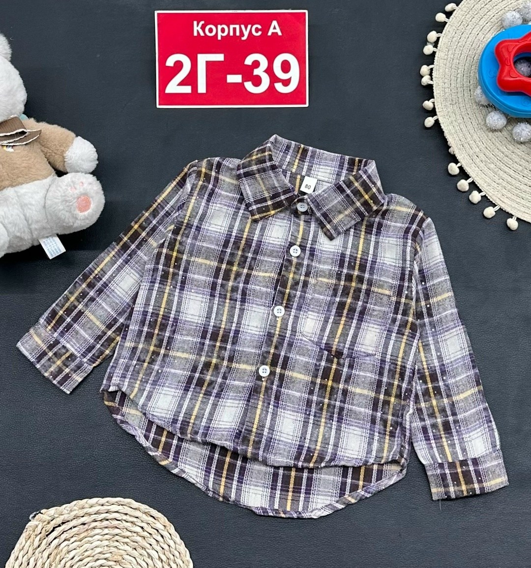 рубашка для мальчика,детская рубашка,рубашка в клетку,рубашка бежевая,рубашка теплая