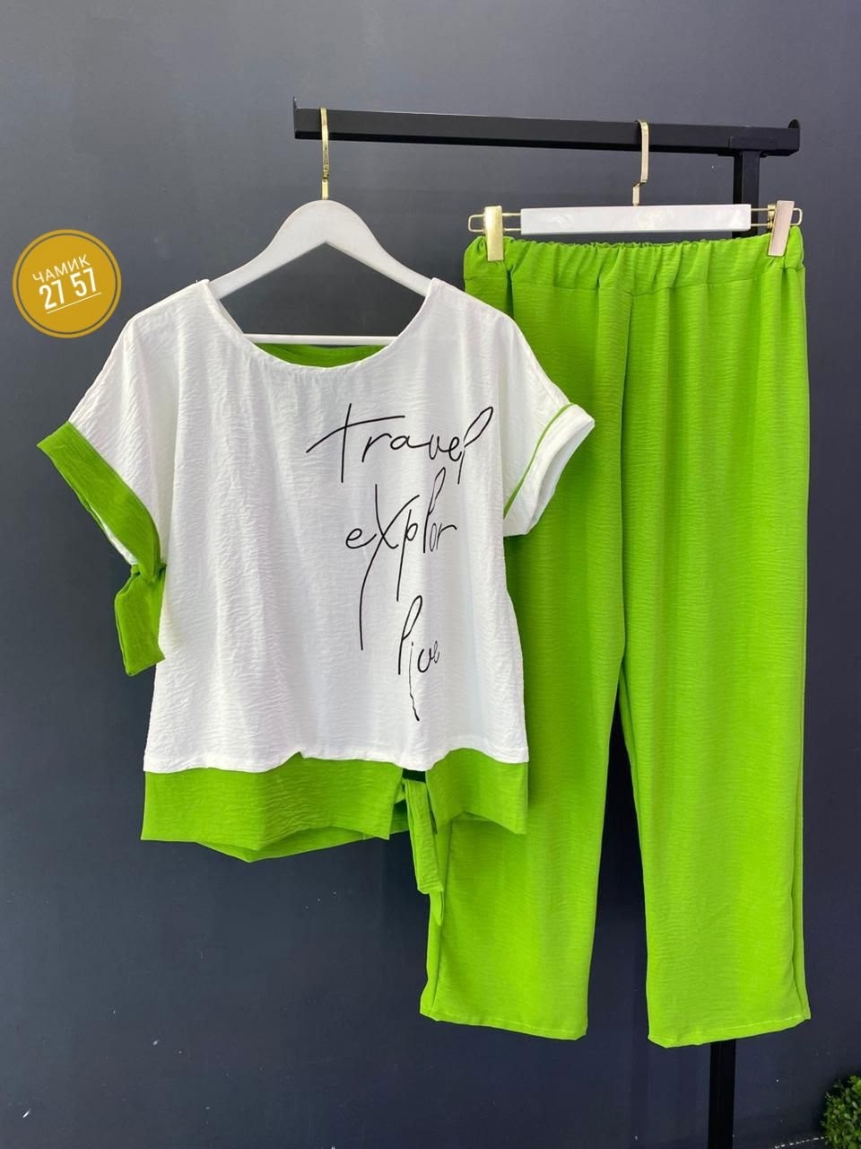 летние костюмы женские,брючный комплект,женские брючные комплекты,женский брючный костюм,блузки из трикотажа